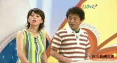 日本NHK电视台启用巨乳女主播后收视率直线上升
